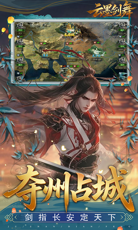 游戏图片