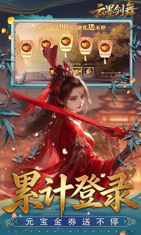 游戏图片