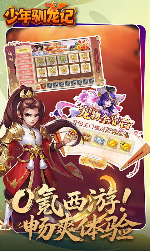 游戏图片