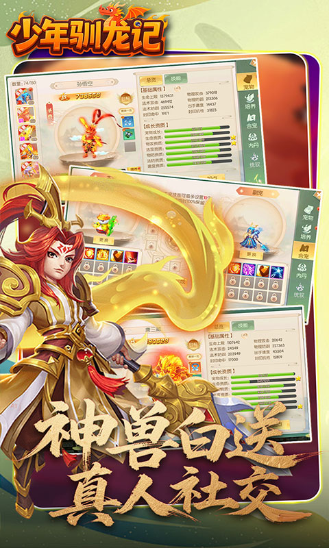 游戏图片