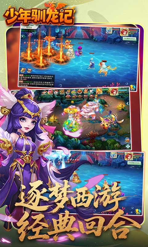 游戏图片
