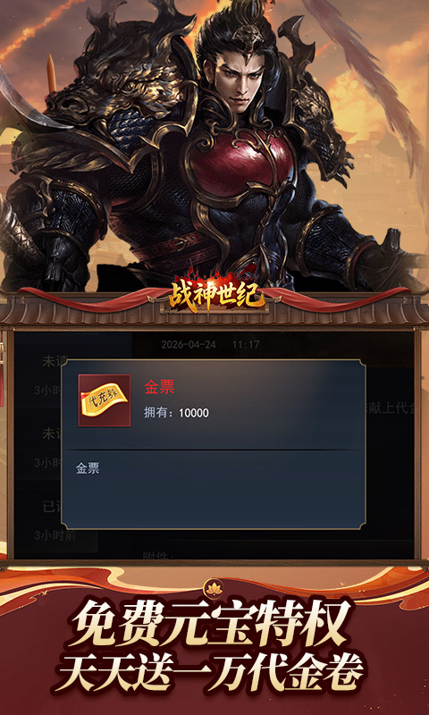 游戏图片