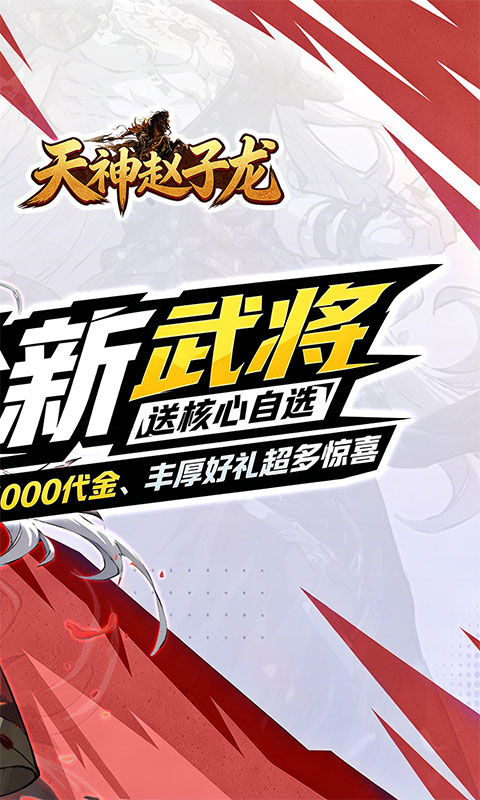 游戏图片