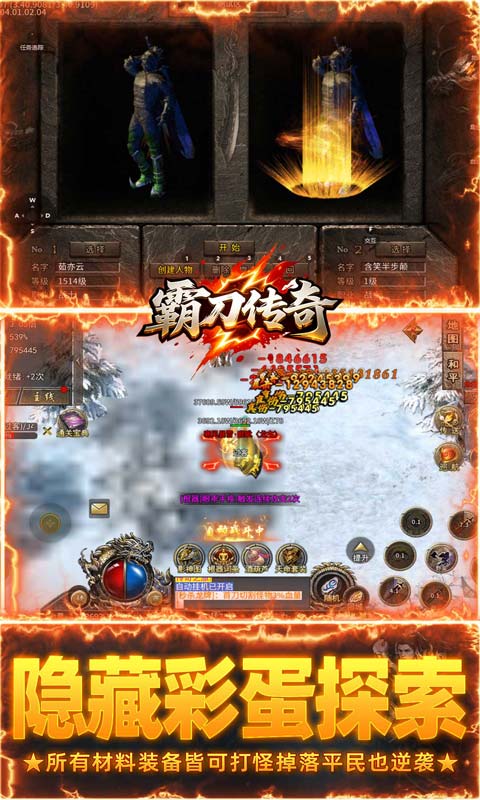 游戏图片