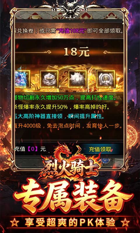 游戏图片