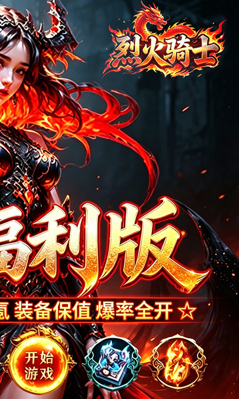 游戏图片