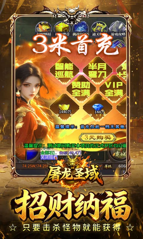 游戏图片