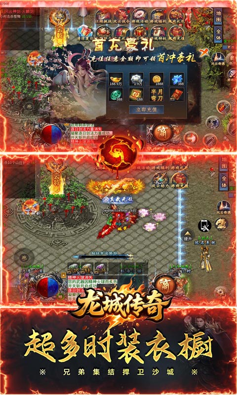 游戏图片