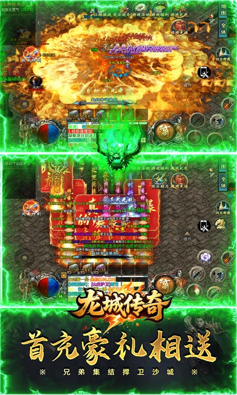 游戏图片