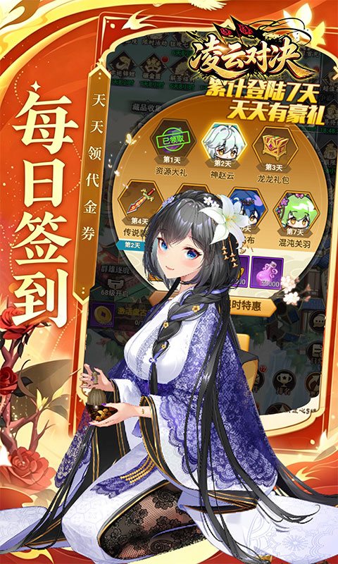 游戏图片