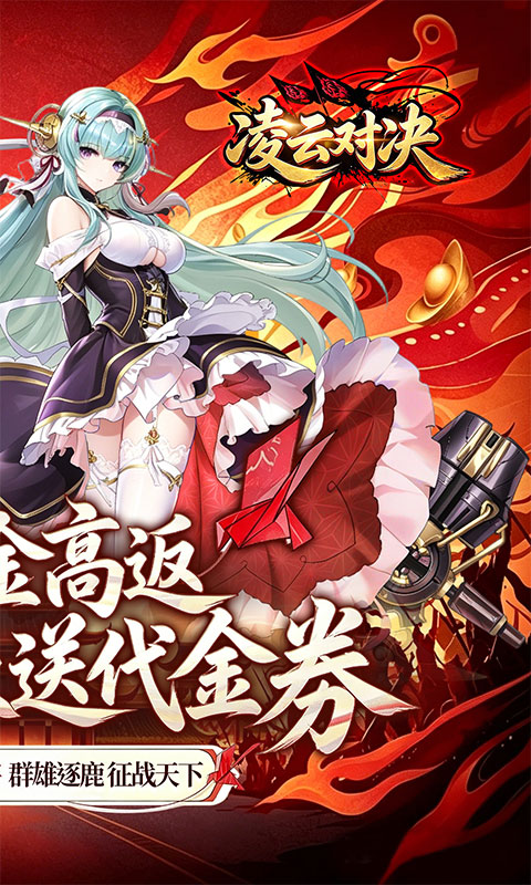 游戏图片