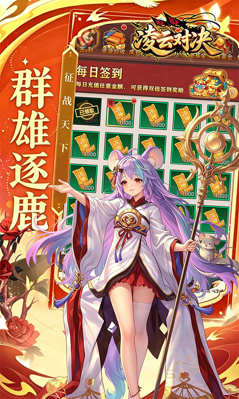 游戏图片