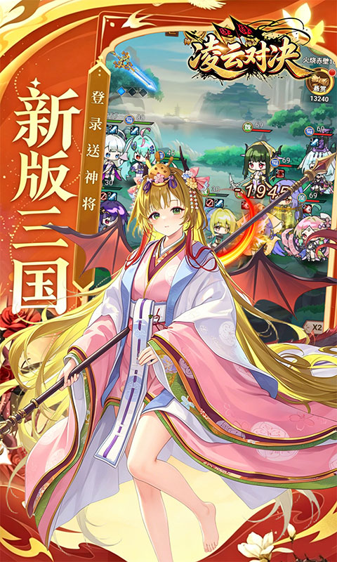 游戏图片