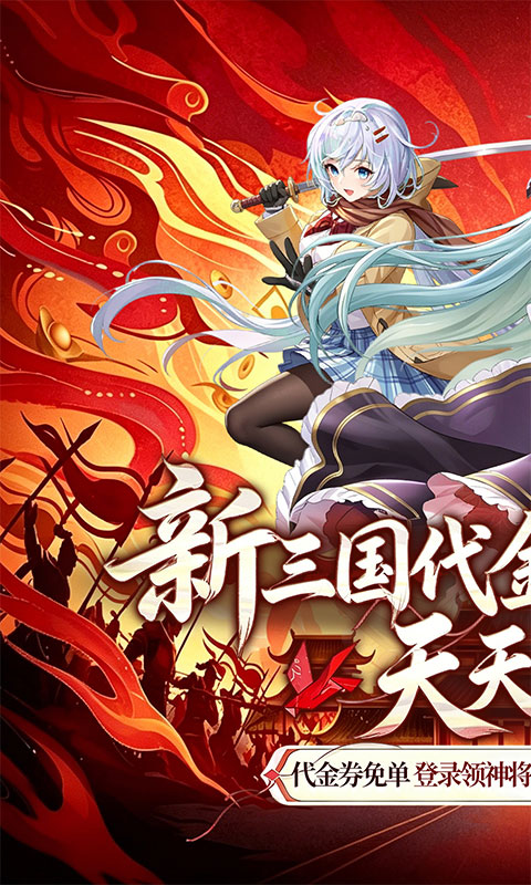 游戏图片