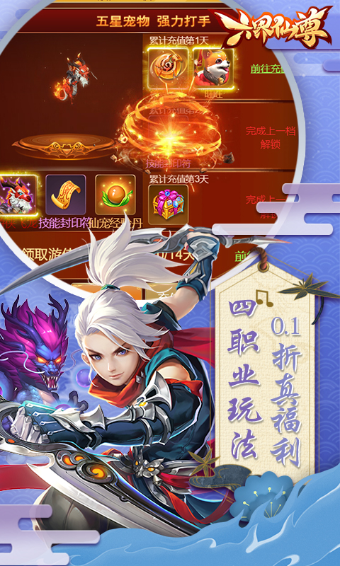 游戏图片