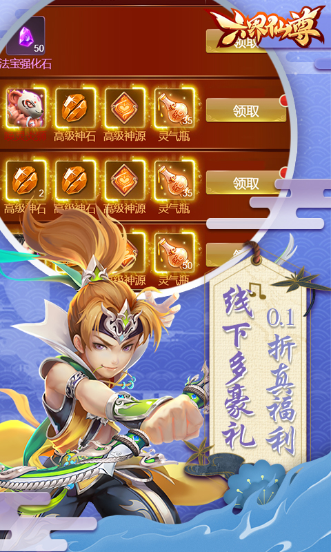 游戏图片