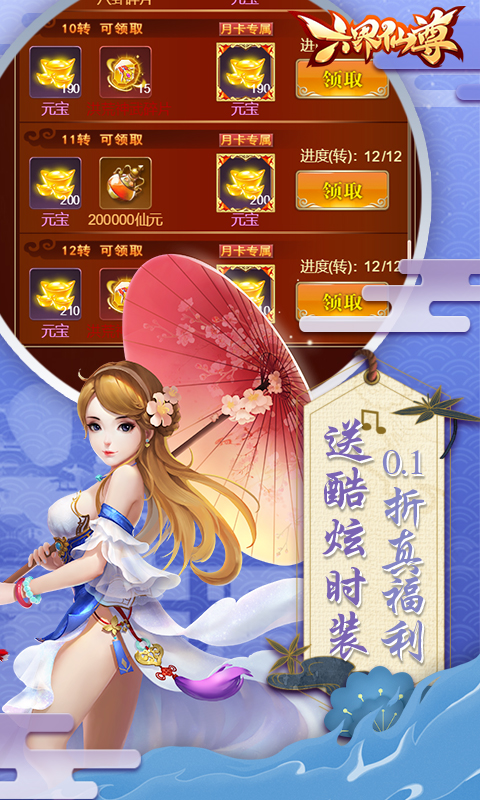 游戏图片