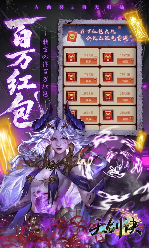 游戏图片