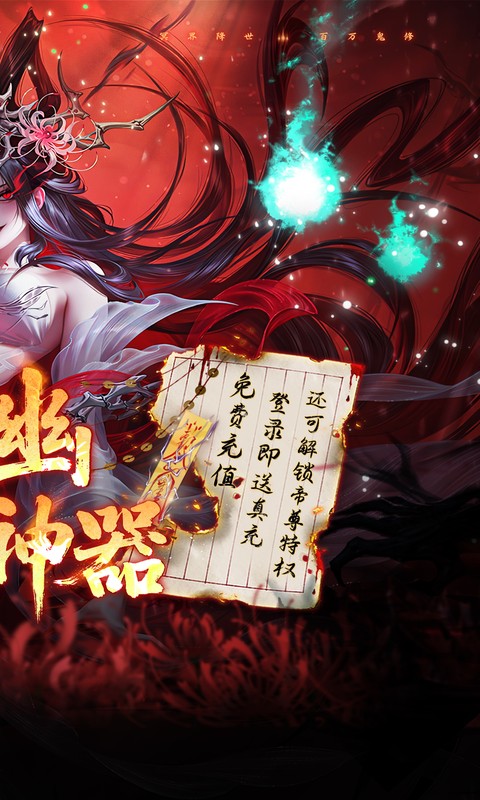 游戏图片