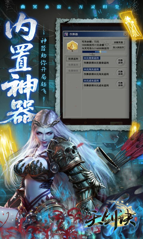 游戏图片