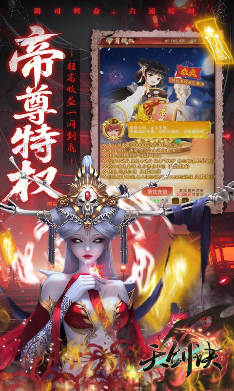 游戏图片