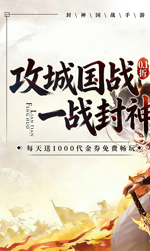 游戏图片