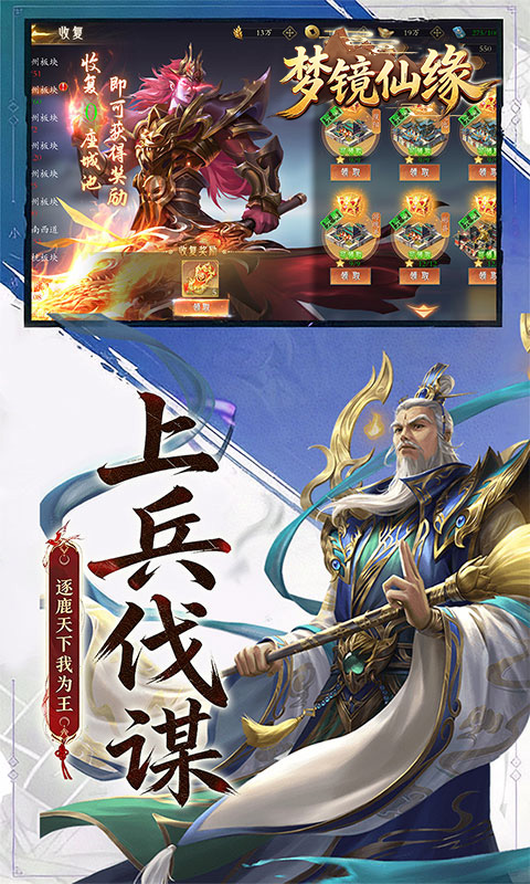 游戏图片