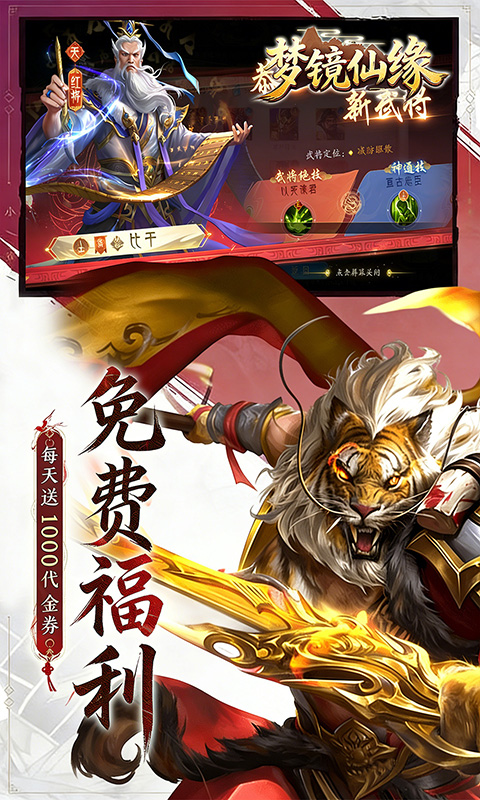 游戏图片