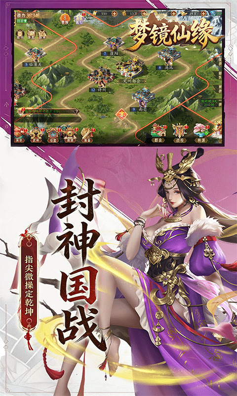 游戏图片