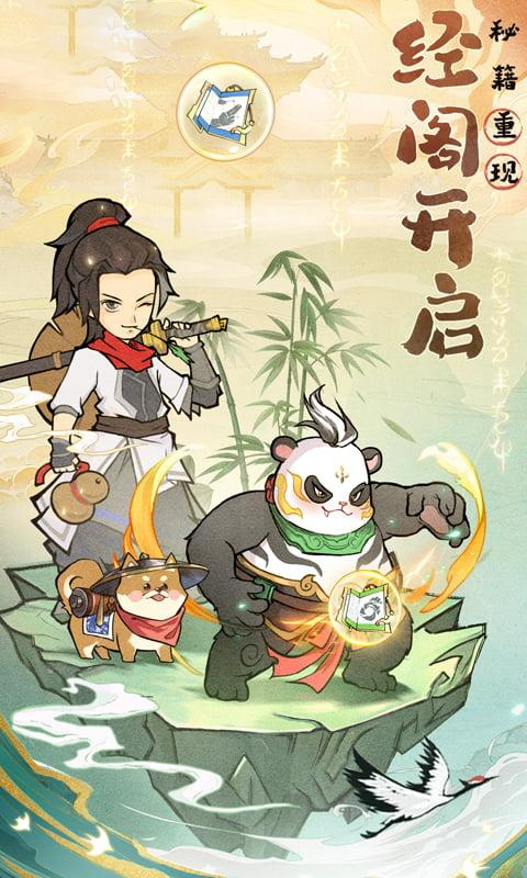 游戏图片
