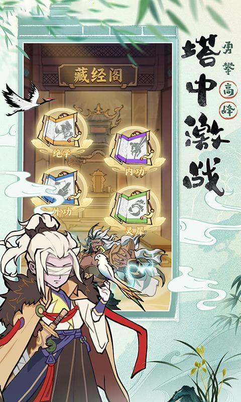 游戏图片