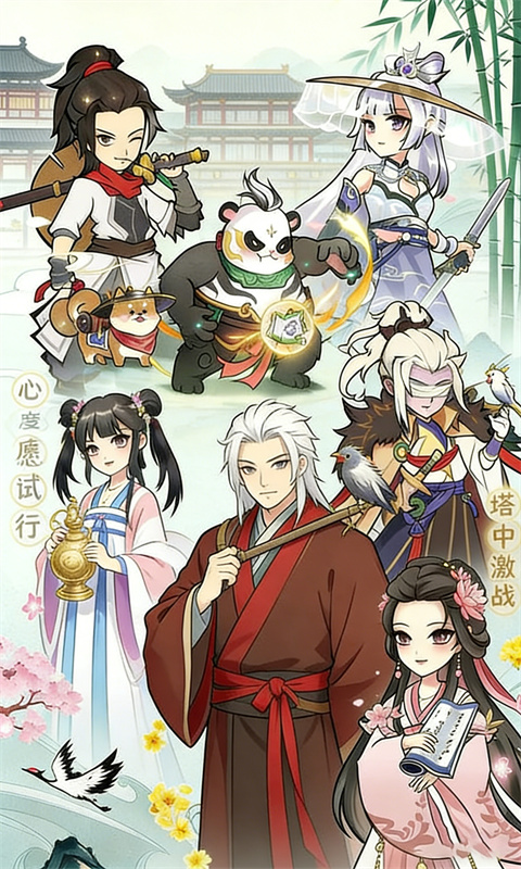 游戏图片