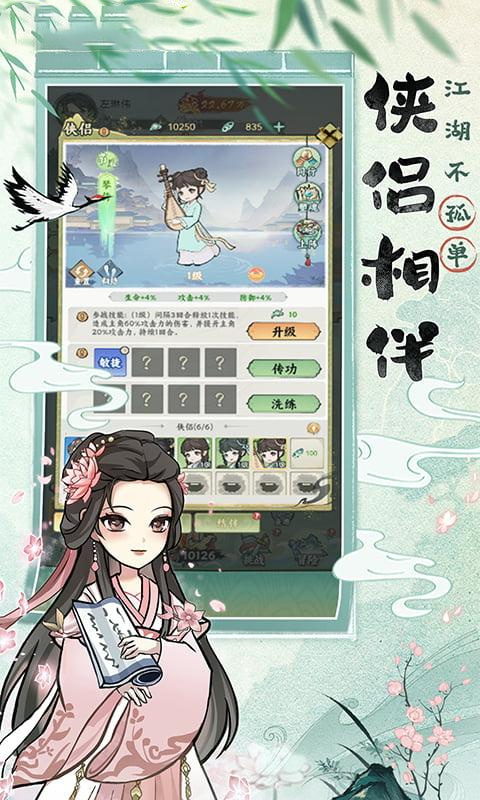 游戏图片