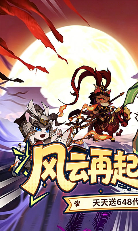 游戏图片