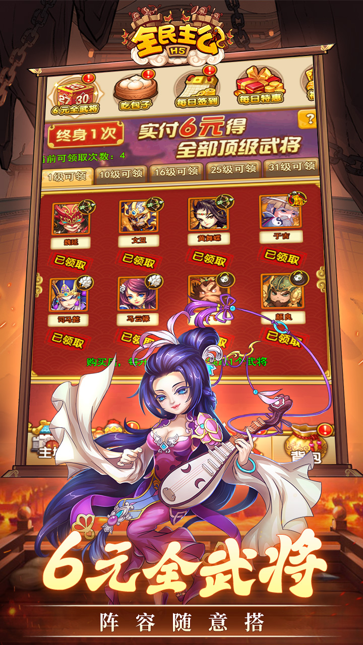 游戏图片