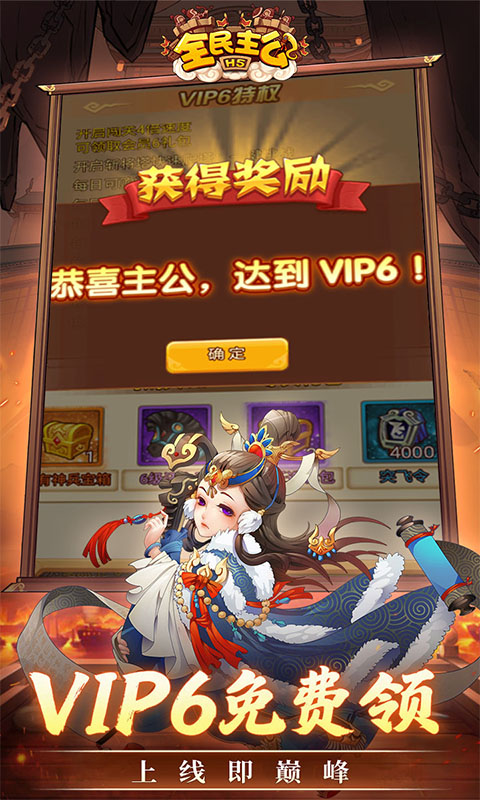 游戏图片