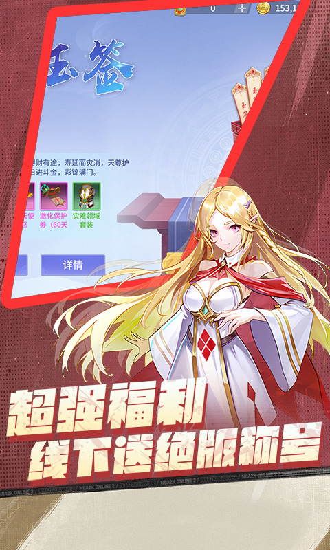 游戏图片