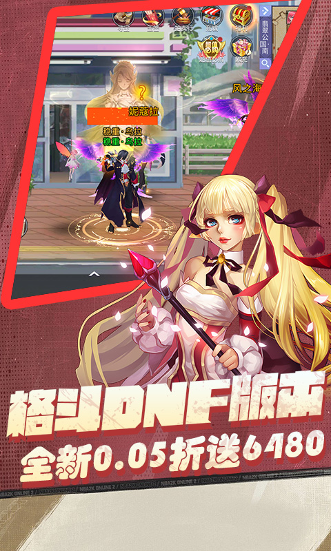 游戏图片