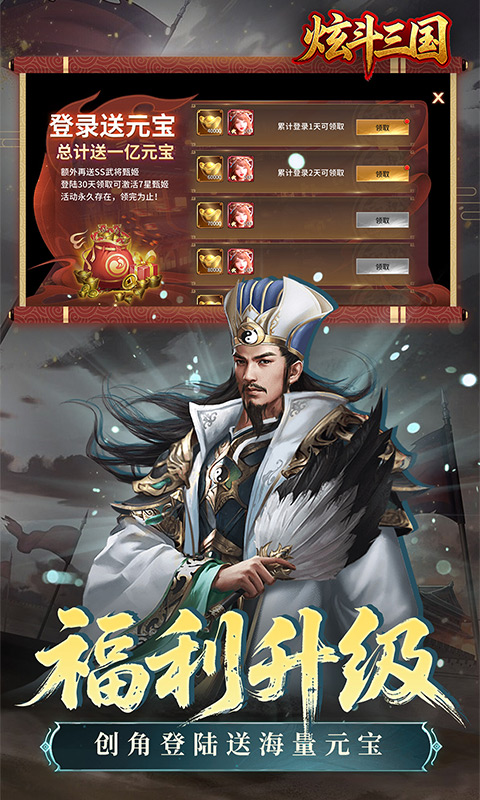 游戏图片