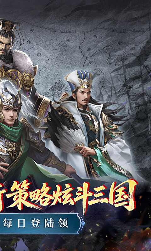 游戏图片