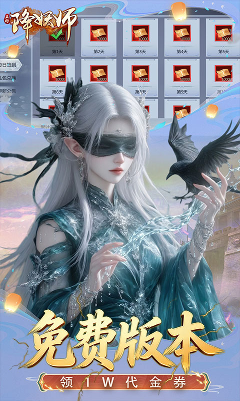 游戏图片