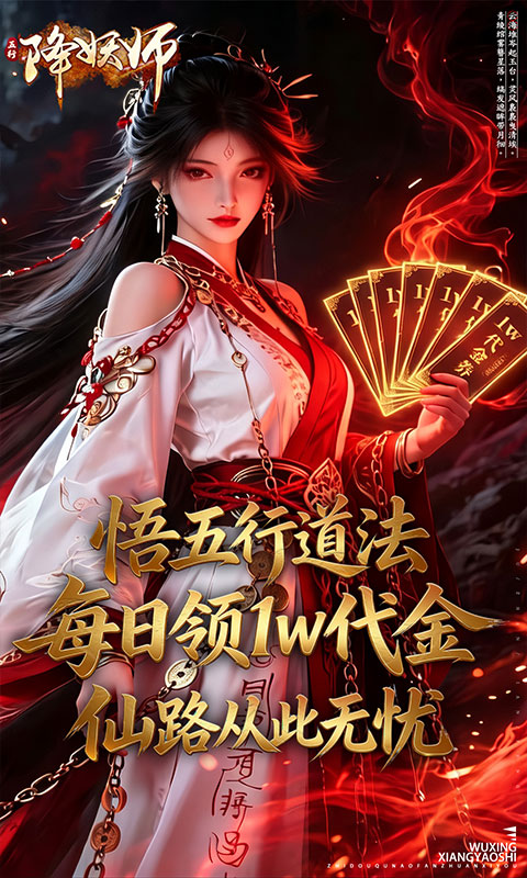 游戏图片