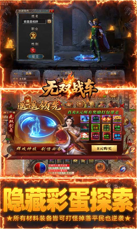 游戏图片