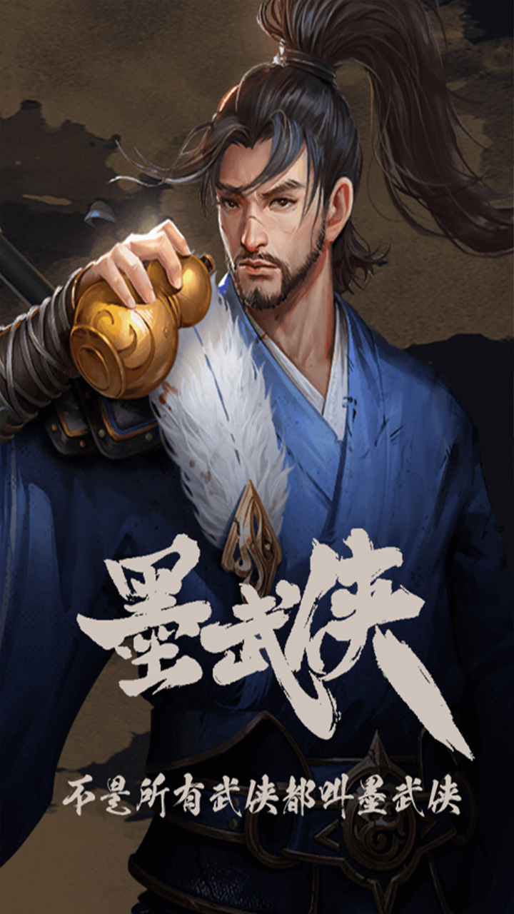 游戏图片