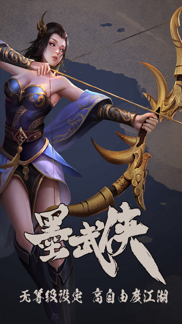 游戏图片