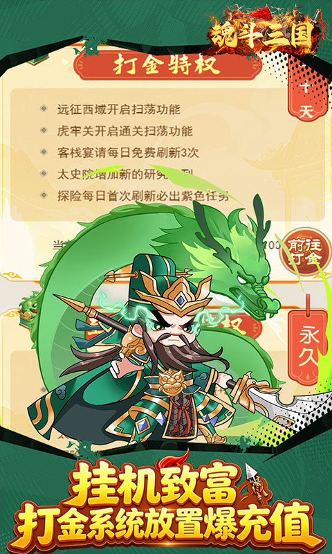 游戏图片