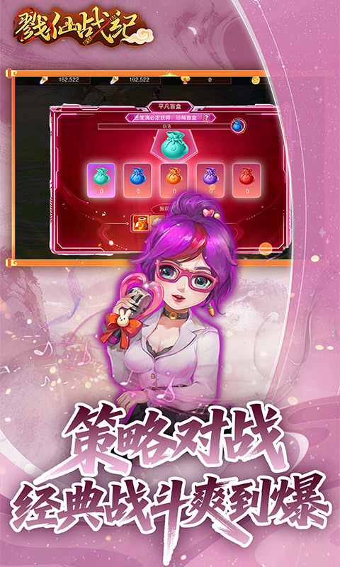 游戏图片