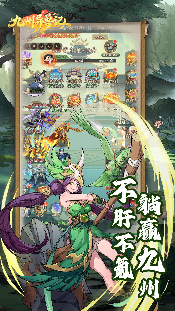游戏图片
