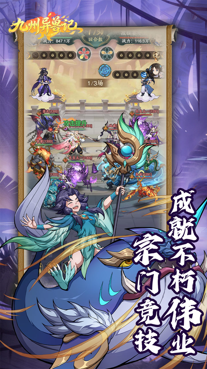游戏图片