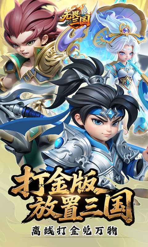 游戏图片